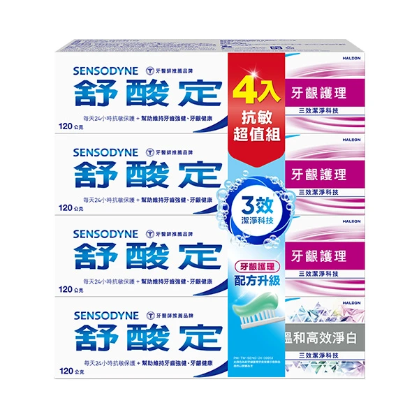 【舒酸定】牙齦護理淨白牙膏-4入超值組(牙齦護理120g*3+溫和高效淨白120g*1)