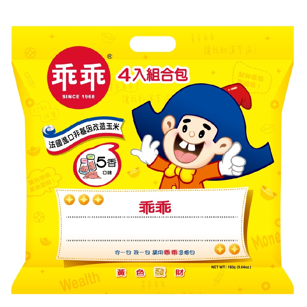 【乖乖】玉米脆條-五香(160g)