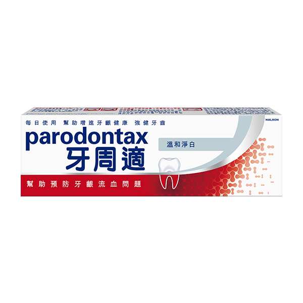 【Parodontax 牙周適】牙齦護理牙膏-溫和淨白(90g)