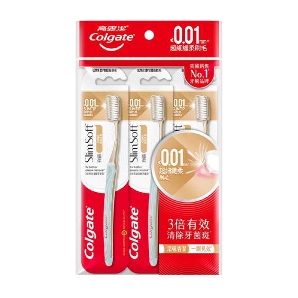 【Colgate 高露潔】纖柔金炫牙刷(2+1入(新舊包裝隨機出貨))