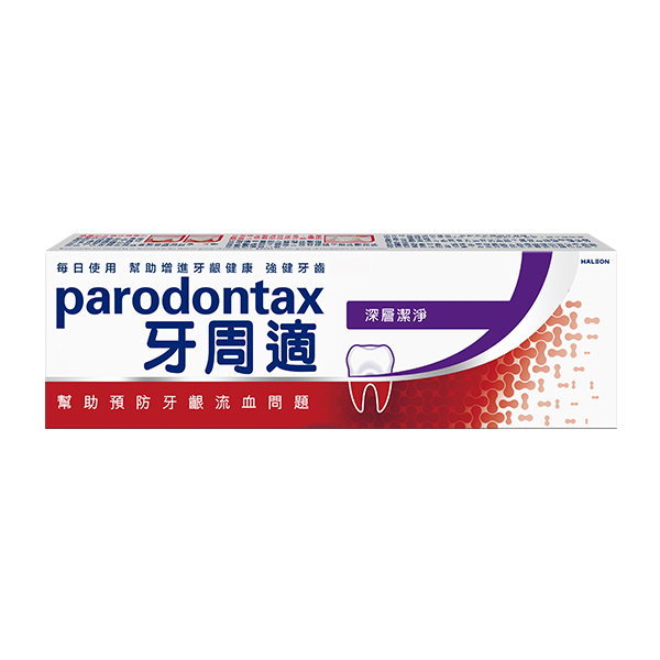 【Parodontax 牙周適】牙齦護理牙膏-深層潔淨(80g)