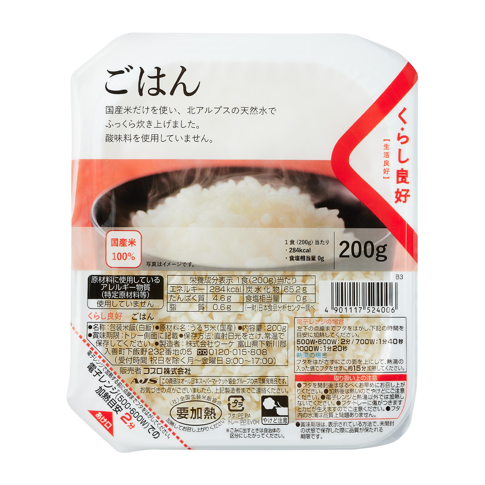 【生活良好】即食白飯(200g) - 全聯全電商