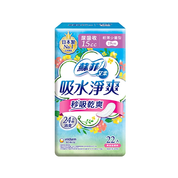 【蘇菲】艾柔吸水淨爽少量型(22片)