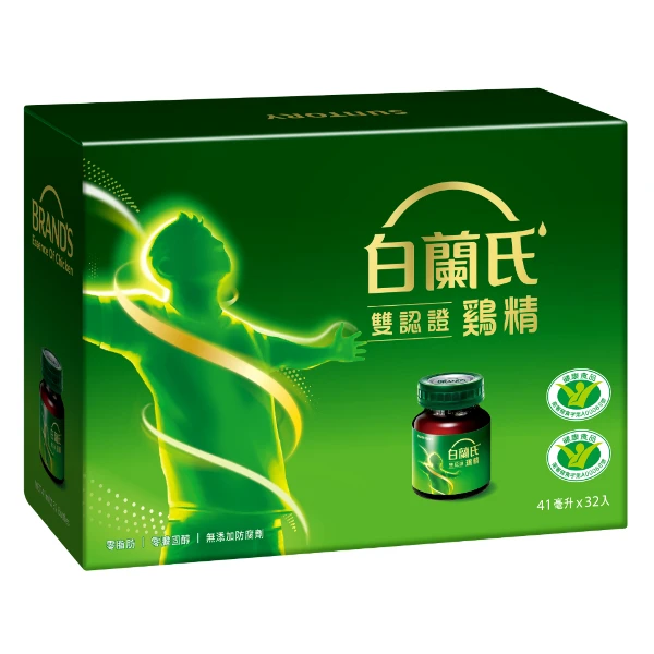 【白蘭氏】雙認證雞精(41ml 32入)