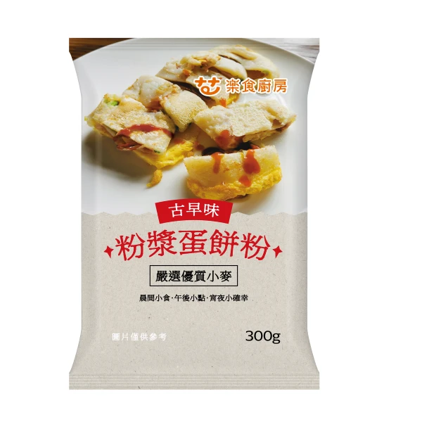 【樂食廚房】古早味粉漿蛋餅粉/純素(300g)