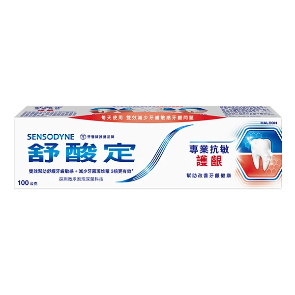 【舒酸定】專業抗敏護齦牙膏(100g)