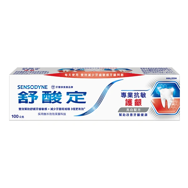 【舒酸定】專業抗敏護齦牙膏亮白配方(100g)
