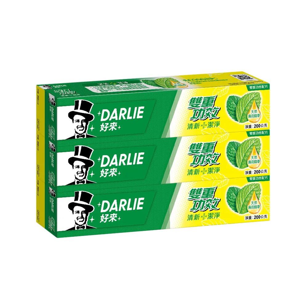 【DARLIE 好來】雙重功效牙膏(200g*3入)
