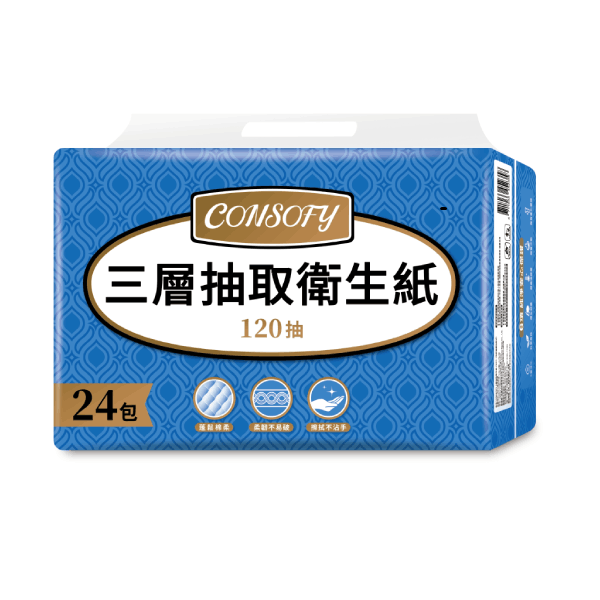 【CONSOFY】3層抽取衛生紙(120抽*24包)