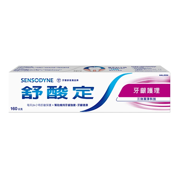 【舒酸定】長效抗敏牙膏-牙齦護理(160g)