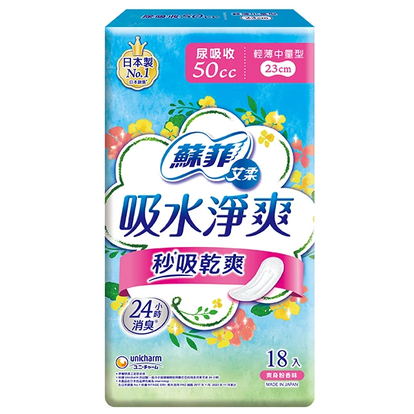 【蘇菲】艾柔吸水淨爽中量型(18片)