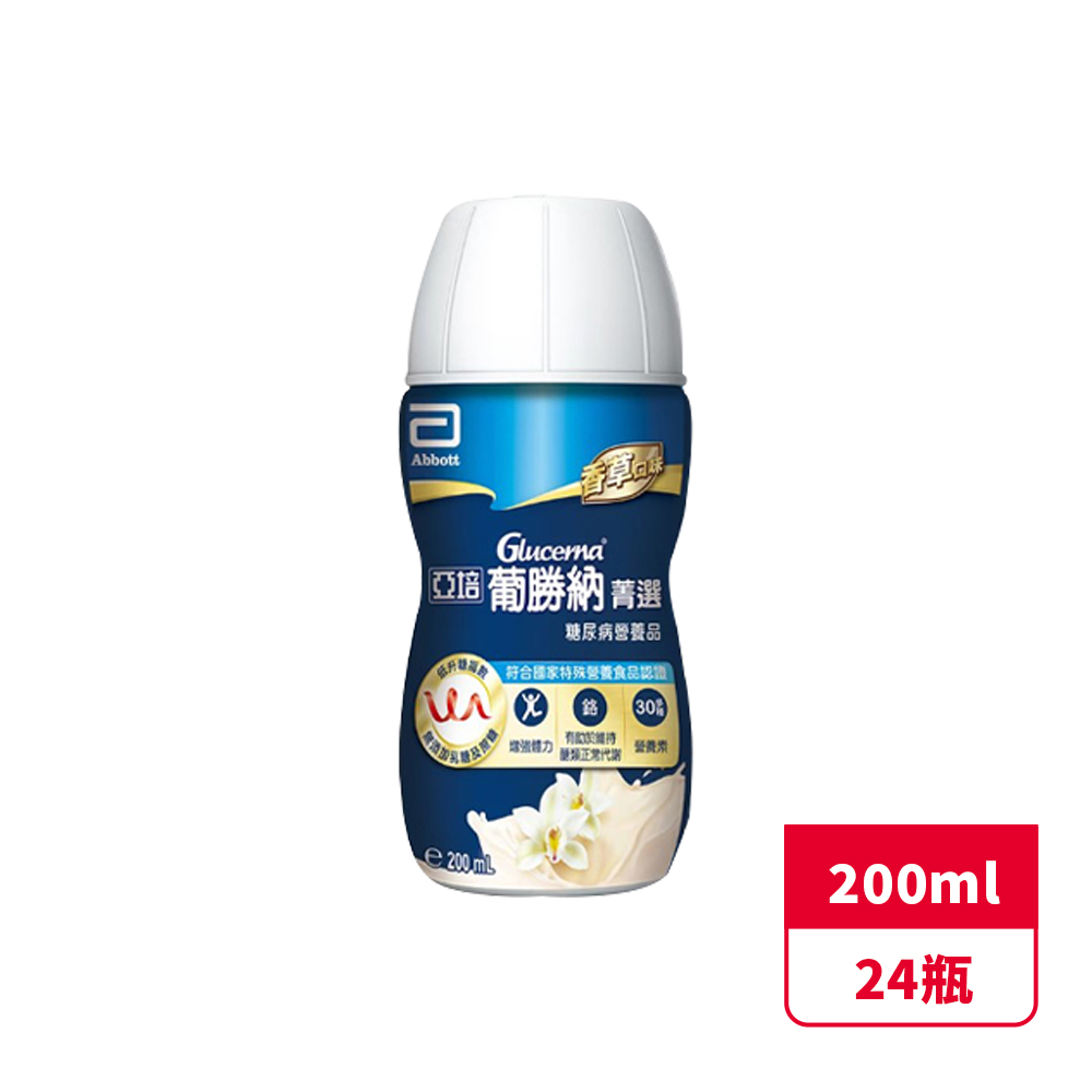 【亞培】葡勝納SR菁選香草口味24入(200ml*24)