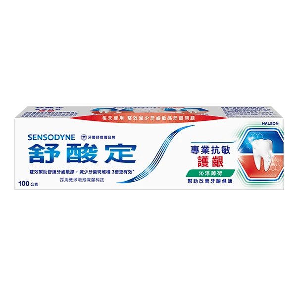 【舒酸定】專業抗敏護齦牙膏-沁涼薄荷(100g)
