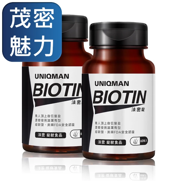 【UNIQMAN】法密錠(60粒/瓶-2瓶組)