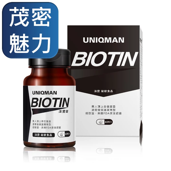 【UNIQMAN】法密錠(60粒/瓶)