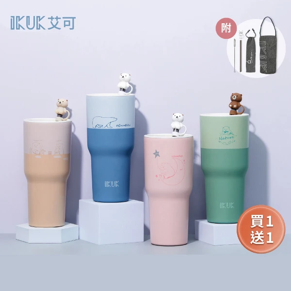 【IKUK 艾可】買一送一-真陶瓷保溫杯-真陶瓷吸管杯冰霸杯900ml贈配件5件組(吸管杯/陶瓷保溫瓶/大容量保冰杯/飲料環保杯)