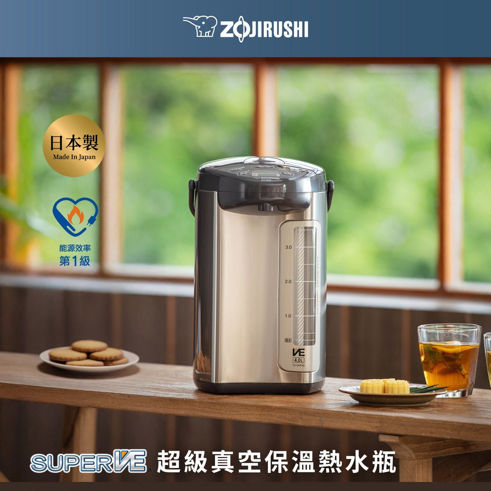 【ZOJIRUSHI 象印】一級能效5L超級真空保溫熱水瓶 (CV-DHF50)