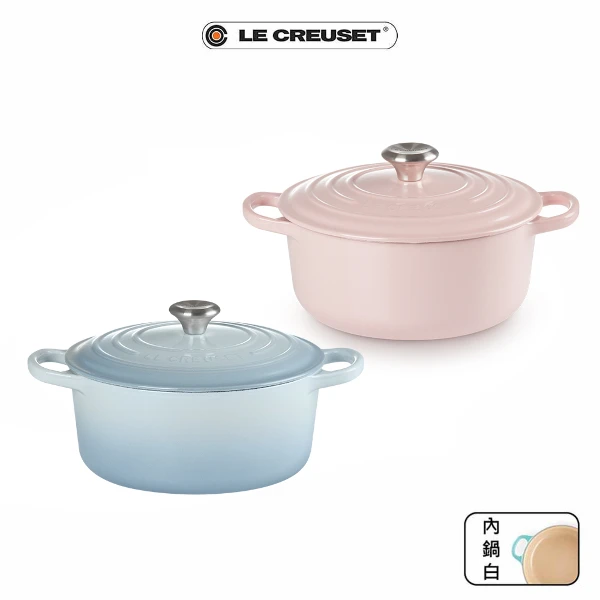 【Le Creuset】典藏琺瑯鑄鐵鍋圓鍋 20 cm(雪紡粉/海岸藍)