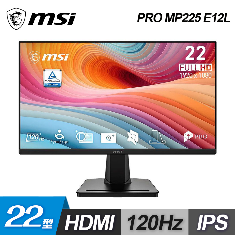 【MSI 微星】PRO MP225 E12L 22型 IPS 護眼螢幕(IPS169120HzHDMIDSub)