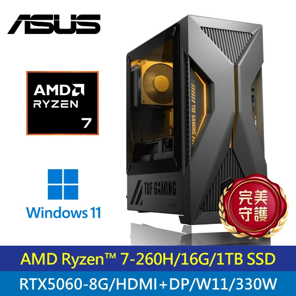 【ASUS 華碩】TUF H-T500MH-0R7260129W6 R7 RTX5060 電競桌機(R7260H16G1TBW11RTX5060)