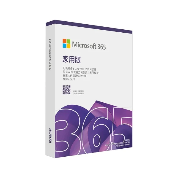 【Microsoft 微軟】Microsoft 365 家用版 中文 一年盒裝  (一人付費六人共享)