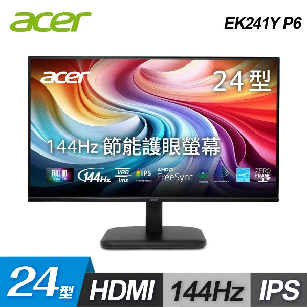 【Acer 宏碁】EK241Y P6 24型 IPS 144Hz 電腦螢幕(IPS144HzFreeSync1ms)