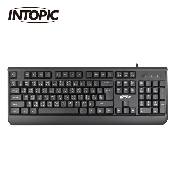 【INTOPIC 廣鼎】KBD-97 USB 標準有線鍵盤(清晰耐磨絲印字體)