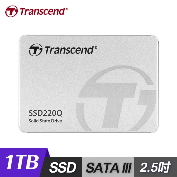 【Transcend 創見】1TB TS1TSSD220Q 2.5吋 SATA III SSD固態硬碟(QLC 快閃記憶體顆粒)