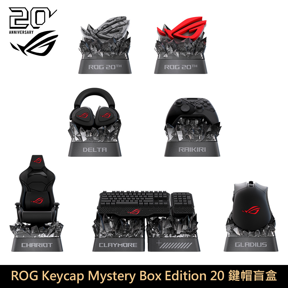 【ASUS 華碩】ROG Keycap Mystery Box 鍵帽盲盒 20週年限量版《6小盒裝》(ROG 20週年限定盲盒)