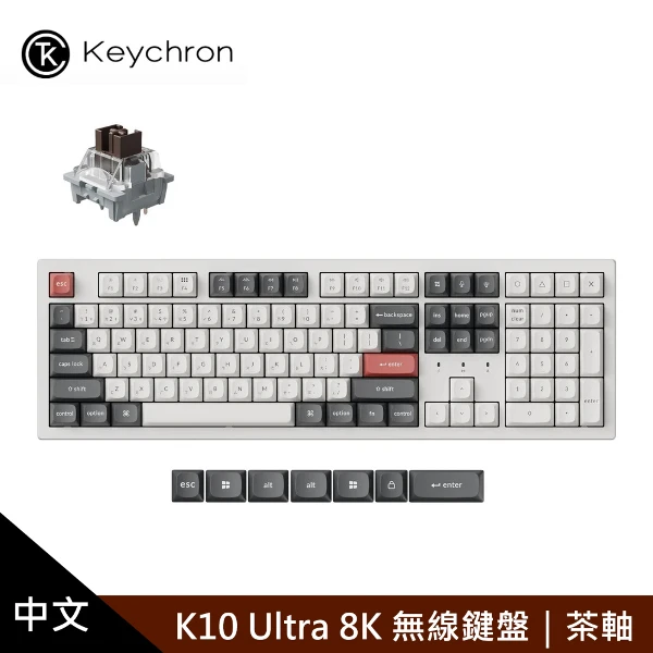 【KEYCHRON】K10 Ultra 8K 無線機械鍵盤 茶軸｜白色(追求極致性能和高效辦公室而打造)