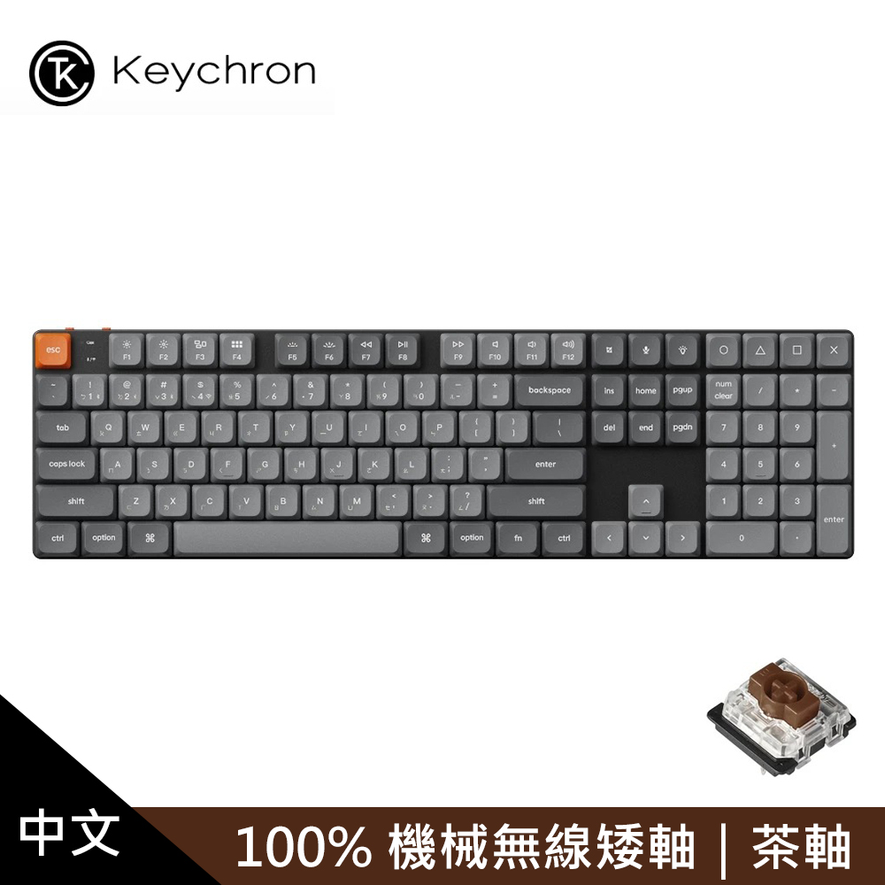 KEYCHRON】K5 Max QMK 無線機械鍵盤矮茶軸/黑色(注音版本矮茶軸黑色