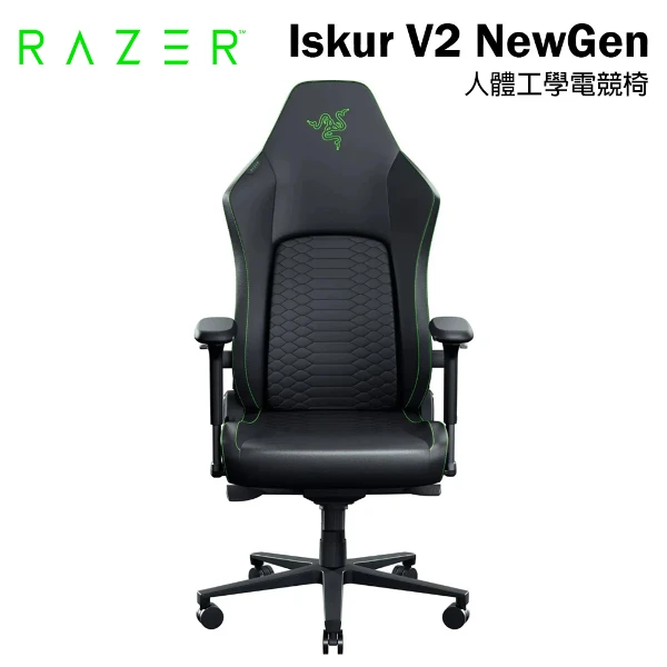 【Razer 雷蛇】Iskur V2 NewGen 電競椅 黑綠色(第2代Razer EPU皮革)