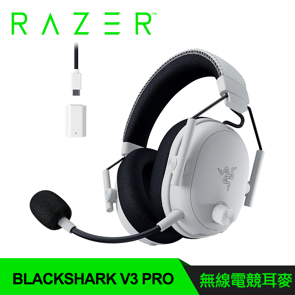 【Razer 雷蛇】BlackShark V3 Pro 黑鯊 電競耳麥 白色(4 種連線模式)