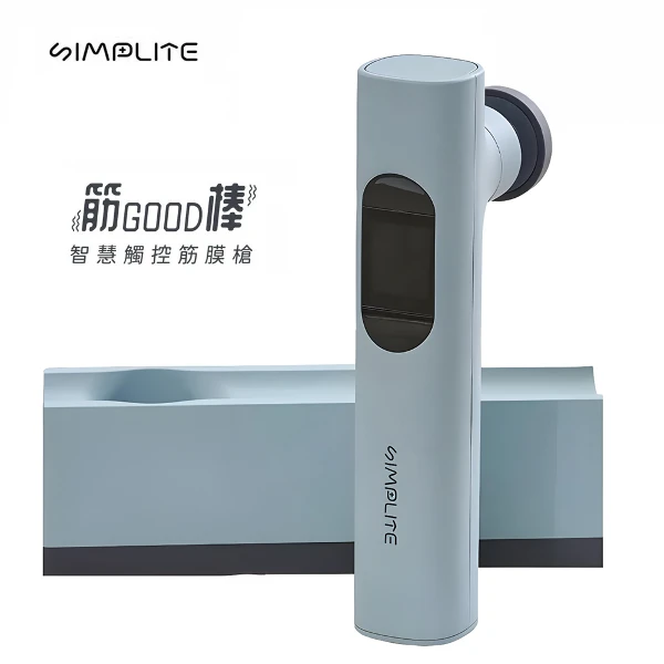 【SIMPLITE】筋Good棒 智慧觸控筋膜槍｜藍色(螢幕智能提示五種律動情境)