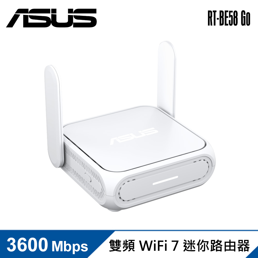 【ASUS 華碩】RT-BE58 Go 雙頻 WiFi 7 迷你路由器(迷你掌上大小旅遊必備)