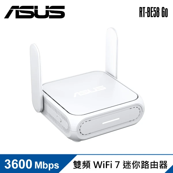 【ASUS 華碩】RT-BE58 Go 雙頻 WiFi 7 迷你路由器(迷你掌上大小旅遊必備)