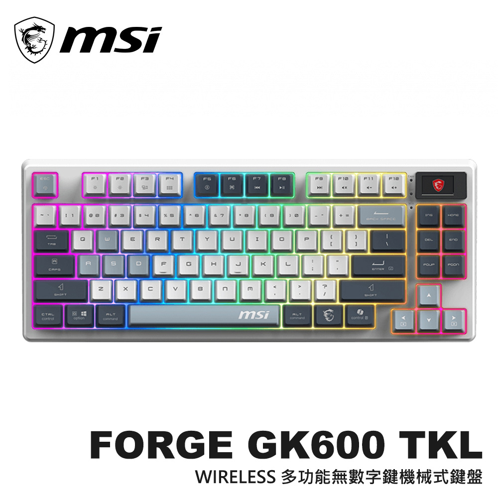 【MSI 微星】FORGE GK600 TKL SKY 無線電競鍵盤 (多功能連接)