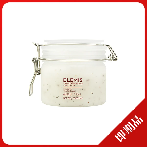 【ELEMIS】大溪地雞蛋花身體磨砂霜 490g 效期202705(航空版)