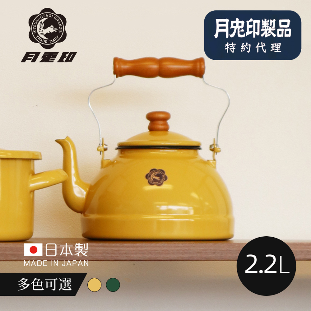 錫製 茶壺 永廣堂 未使用 共箱A0043 錫製 茶壺 永廣堂 未使用 共箱