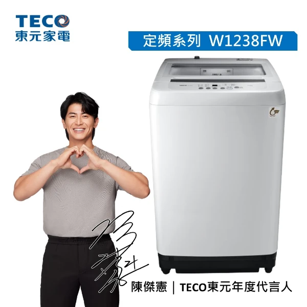 TECO 東元】16公斤變頻洗衣機(W1669XS) - 全聯全電商