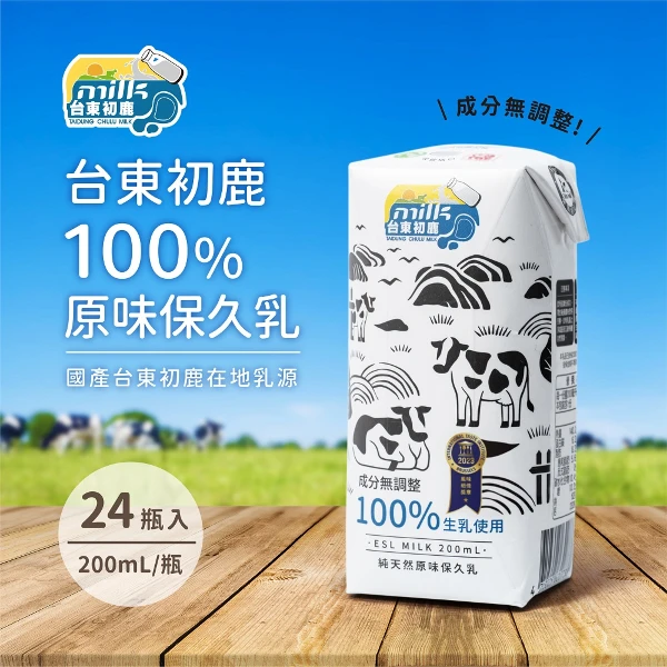 【台東初鹿】 原味保久乳(200mlx24瓶/箱)