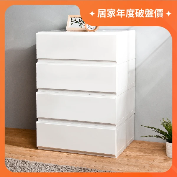 <618必搶>【MR.BOX】純白無印風一層抽屜式收納箱-2入(5號-台灣製造)