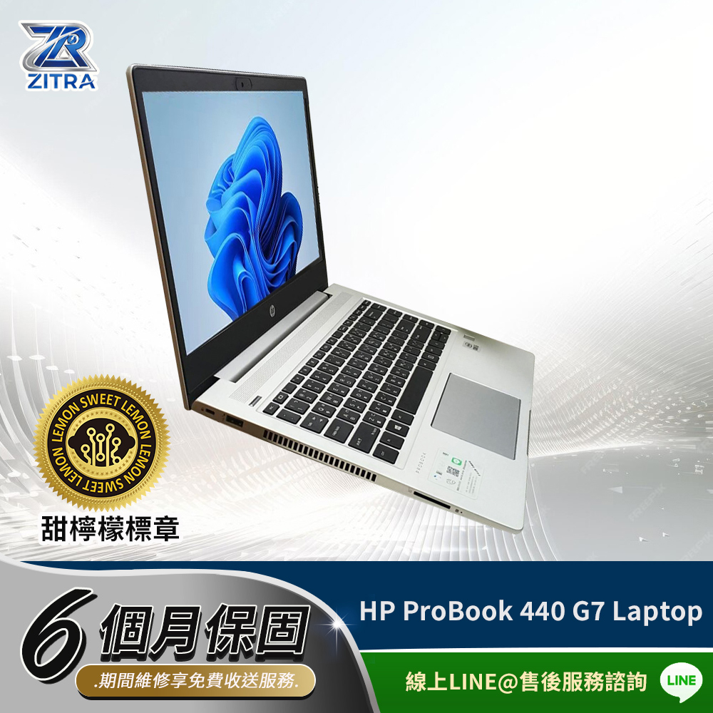 【HP 惠普】A級福利品ProBook 440 G7 Laptop 14吋/i5-10210U/8G(商務筆電)