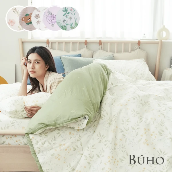 【BUHO 布歐】天然嚴選純棉雙人四件式兩用被床包組(多款任選)