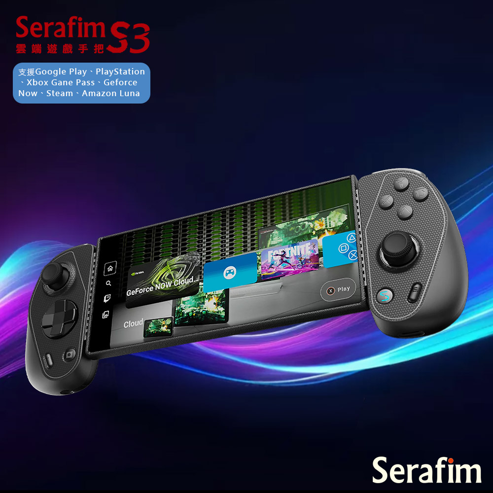 【Serafim】S3 雲端遊戲手把(Google Play/PlayStation/Xbox Game Pass等)(1入/箱)