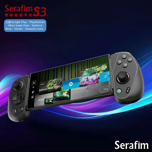【Serafim】S3 雲端遊戲手把(Google Play/PlayStation/Xbox Game Pass等)(1入/箱)
