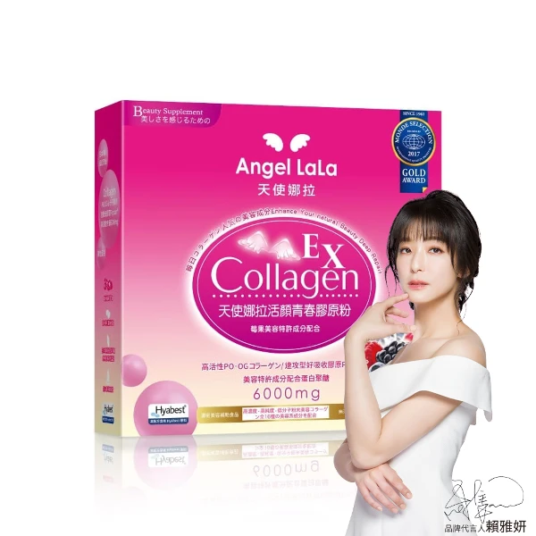 【Angel LaLa 天使娜拉】EX活顏膠原粉(15包/盒/莓果風味)