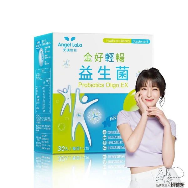 【Angel LaLa 天使娜拉】金好輕暢日本專利益生菌(30包/盒)