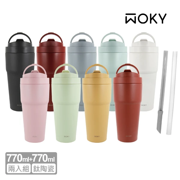 【WOKY 沃廚】–[●●]渾圓杯2入組(770ML(附Tritan粗吸管+矽膠粗吸管))