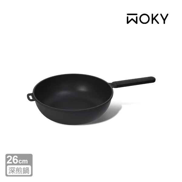 【WOKY 沃廚】恰鍋26CM深煎鍋(單鍋、不含鍋蓋)